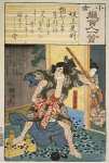 Utagawa Kuniyoshi Sheet 31 Sato Tadanoby  - Hermitage